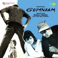 Gumnaam songs mp3