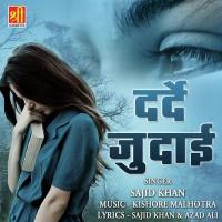 Jab Se Mila Hai Dhokha Mujhe Sajid Khan Song Download Mp3