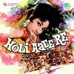 Holi Aaee Re Usha Khanna,Lata Mangeshkar,Mahendra Kapoor Song Download Mp3