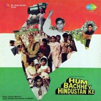 Hum Bachhey Hindustan Ke songs mp3