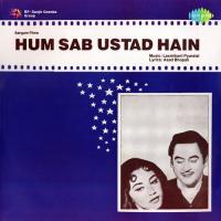 Hum Sab Ustad Hain songs mp3