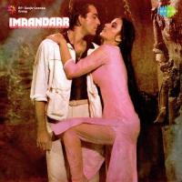 Bada Shaitan Hai Suresh Wadkar Song Download Mp3