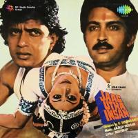 Teri Zindagi Ke Ragini Par Asha Bhosle,Kishore Kumar Song Download Mp3