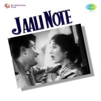 Jaali Note songs mp3