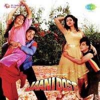 Aayi Aayi Main To Aayi Kishore Kumar,Asha Bhosle Song Download Mp3