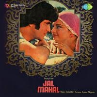 Jal Mahal songs mp3