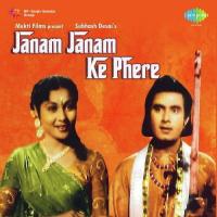 Rang Birange Phoolon Ki Geeta Dutt,Manna Dey Song Download Mp3