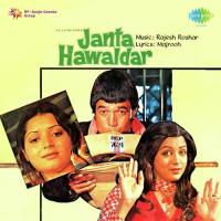 Hamse Ka Bhool Huyi Anwar Hussain Song Download Mp3