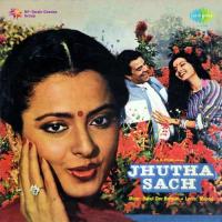 Jahan Bin Hawa Ke Asha Bhosle Song Download Mp3