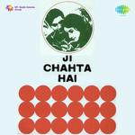 Ji Chahta Hai songs mp3