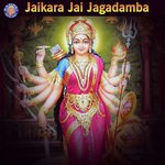 Ambe Maa Aarti - Jai Ambe Gauri Shamika Bhide Song Download Mp3