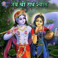 Jai Shri Radhe Shyam songs mp3