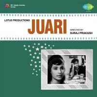 Neend Ud Jaye Teri Krishna Bose,Mubarak Begum,Suman Kalyanpur Song Download Mp3