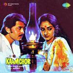 Tum Mere Swami Lata Mangeshkar,Kishore Kumar Song Download Mp3