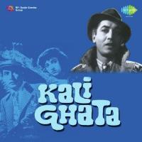 Kali Ghata songs mp3