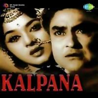 Alekum Salam Asha Bhosle,Sudha Malhotra Song Download Mp3