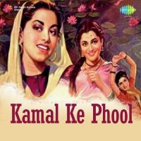 Kamal Ke Phool songs mp3