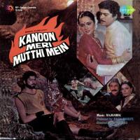 Kanoon Meri Mutthi Mein songs mp3