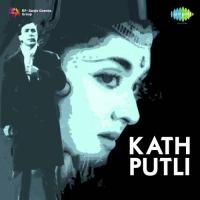 Kath Putli songs mp3