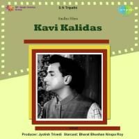 Kavi Kalidas songs mp3
