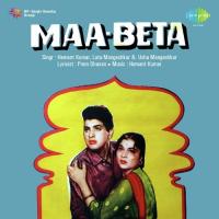 Pyasi Hai Mamta Meri Aaja Re Usha Mangeshkar Song Download Mp3
