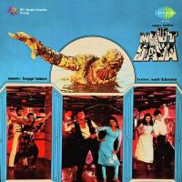 Tum Phans Gaye Amit Kumar,Sachin Song Download Mp3