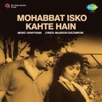 Thehriye Hosh Mein Aa Loon Suman Kalyanpur,Mohammed Rafi Song Download Mp3