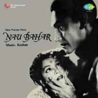 Kahan Hai Tu Lata Mangeshkar Song Download Mp3