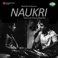 Ek Chhoti Si Naukri Ka Talabgar Kishore Kumar,Shankar Dasgupta,Shyamal Mitra Song Download Mp3
