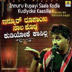 Innuru Rupayi Saala Kodla Kudiyoke Kaasilla Naveen Sajju Song Download Mp3