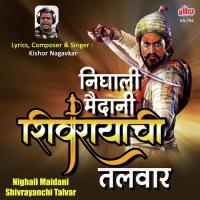 Nighali Maidani Shivrayanchi Talvar Kishor Nagavkar Song Download Mp3