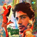 Kab Talak Shama Jali Lata Mangeshkar,Mahendra Kapoor Song Download Mp3