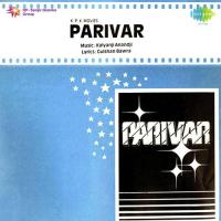 Parivar songs mp3