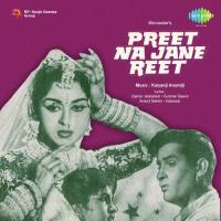 Preet Na Jane Reet Lata Mangeshkar Song Download Mp3