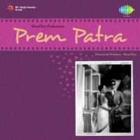 Prem Patra songs mp3