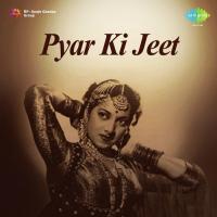 Pyar Ki Jeet songs mp3