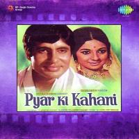 Pyar Ki Kahani songs mp3