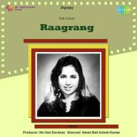 Shaq Nahin Rupayie Mein Pai Ka Lata Mangeshkar Song Download Mp3