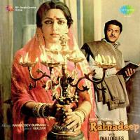 Kabhi Kabhi Sapna Lagta Hai Asha Bhosle,Kishore Kumar Song Download Mp3