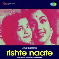 Rishte Naate songs mp3