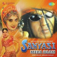 Sanyasi Mera Naam songs mp3