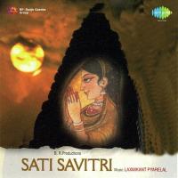Sati Savitri songs mp3
