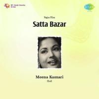 Zara Thahro Ji Abdul Gaffar Mohammed Rafi,Suman Kalyanpur Song Download Mp3