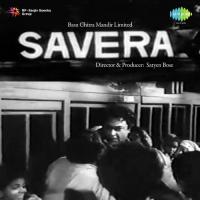 Savera songs mp3