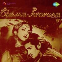 Sham-E-Bahar Aai Karke Singaar Suraiya,Mohammed Rafi Song Download Mp3