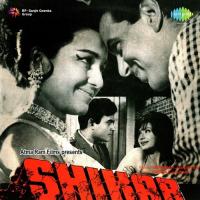 Mere Sarkar Meri Aahon Ka Asar Dekh With Dialogue Krishna Kalle,Mahendra Kapoor Song Download Mp3