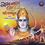 Ram Nam Ladva Gopal Nam Ghee Ashok Bhayani Song Download Mp3