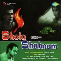 Shola Aur Shabnam songs mp3
