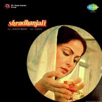 Shradhanjali songs mp3