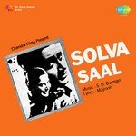Hai Apna Dil To Aawara Sad Hemant Kumar Song Download Mp3